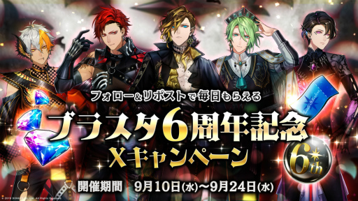 ꡼ No.007Υͥ / ֥֥å6ǯǰ٥ȡAshes & Roses910곫šơޤϡ֥ѥסʤ1800Ϣ̵о