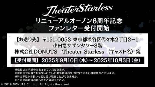 ꡼ No.008Υͥ / ֥֥å6ǯǰ٥ȡAshes & Roses910곫šơޤϡ֥ѥסʤ1800Ϣ̵о