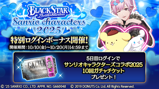 ꡼ No.008Υͥ / ֥֥å -Theater Starless-סꥪ饯ȤΥܥ٥Ȥ10101800鳫