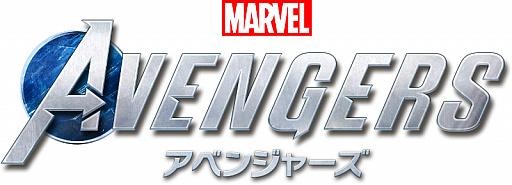 Marvel's AvengersסȤ3Ƥ2020ǯ92ۿάΥҥȤ䥹ȡ꡼ꥢǡ󥳥ƥĤʤɤҲ