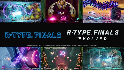���������꡼ No.001�Υ���ͥ������ / ��R-TYPE FINAL 2�ס�R-TYPE FINAL 3 EVOLVED�ס��ܥ���å��女�������ɲä��륢�åץǡ��Ȥ�»ܡ��ե��������ä���ʿ����Τ��о�