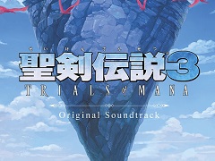 「聖剣伝説3 TRIALS OF MANA Original Soundtrack」，オープニング曲やプロローグ曲をはじめとした11曲の試聴音源が公式サイトにて公開