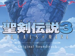 「聖剣伝説3 TRIALS of MANA Original Soundtrack」，人気楽曲3曲の先行配信を開始。パッケージ版の発売日が未定に