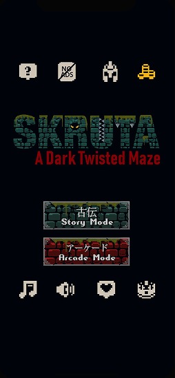 Skruta: Dark Twisted Maze