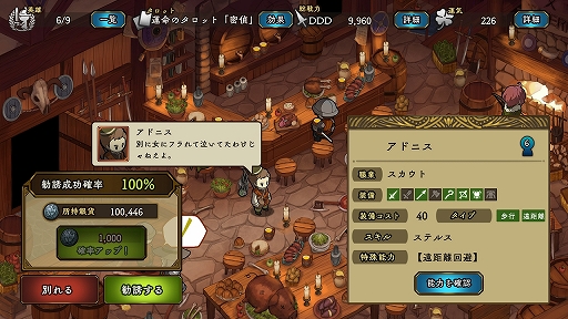 ���������꡼ No.009�Υ���ͥ������ / �ȥ����奢���RTS�ɤ��𤦿���֥��󥯥饦�����ԥץ쥤����ץ�å����4ʬ�ΥХȥ���ڤ껥�Ȥʤ�Τϱ�ͺ�����������ߥ�