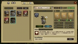 ���������꡼ No.009�Υ���ͥ������ / ��PR��4ʬ�Ƿ��夹��Хȥ�ζ������ˤ���������ޥ۸���RTS�������ѤȤ��Ƥ⥪������ʡ֥��󥯥饦��פ�̥�Ϥ�Ҳ�