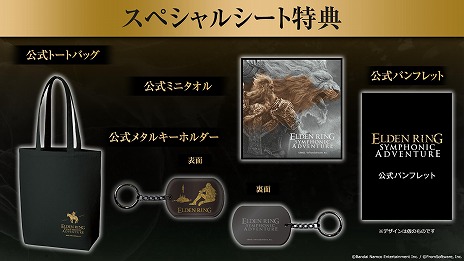 ꡼ No.013Υͥ / ELDEN RINGץȥ饳󥵡Ȥܸ餬2026ǯ215˥ѥե͹ΩۡǳšåȤԼդ򳫻