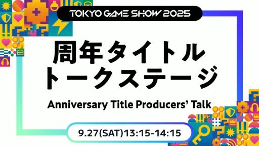 ꡼ No.001Υͥ / ֥ƥ륺 ֡סeFootballסζǡ׳ƥ꡼ Υץǥ塼롣ơǳƥȥˤ΢äϪTGS2025