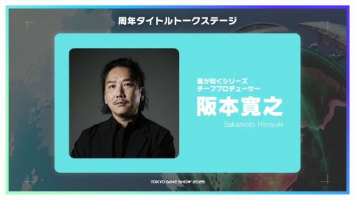 ꡼ No.002Υͥ / ֥ƥ륺 ֡סeFootballסζǡ׳ƥ꡼ Υץǥ塼롣ơǳƥȥˤ΢äϪTGS2025