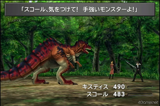 ���������꡼ No.004�Υ���ͥ������ / ���á��֥ե����ʥ�ե��󥿥���VIII�פΥ����ƥ��������ˤĤ��ƤȤ��Ȥ��äƤ�����Ǥ���!?�ڹ�����餵��ο䤷���8��