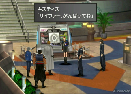 ���������꡼ No.010�Υ���ͥ������ / ���á��֥ե����ʥ�ե��󥿥���VIII�פΥ����ƥ��������ˤĤ��ƤȤ��Ȥ��äƤ�����Ǥ���!?�ڹ�����餵��ο䤷���8��