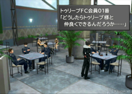 ���������꡼ No.012�Υ���ͥ������ / ���á��֥ե����ʥ�ե��󥿥���VIII�פΥ����ƥ��������ˤĤ��ƤȤ��Ȥ��äƤ�����Ǥ���!?�ڹ�����餵��ο䤷���8��