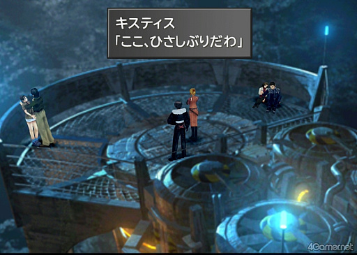 ���������꡼ No.015�Υ���ͥ������ / ���á��֥ե����ʥ�ե��󥿥���VIII�פΥ����ƥ��������ˤĤ��ƤȤ��Ȥ��äƤ�����Ǥ���!?�ڹ�����餵��ο䤷���8��