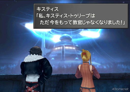 ���������꡼ No.017�Υ���ͥ������ / ���á��֥ե����ʥ�ե��󥿥���VIII�פΥ����ƥ��������ˤĤ��ƤȤ��Ȥ��äƤ�����Ǥ���!?�ڹ�����餵��ο䤷���8��