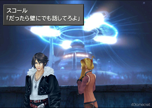 ���������꡼ No.018�Υ���ͥ������ / ���á��֥ե����ʥ�ե��󥿥���VIII�פΥ����ƥ��������ˤĤ��ƤȤ��Ȥ��äƤ�����Ǥ���!?�ڹ�����餵��ο䤷���8��