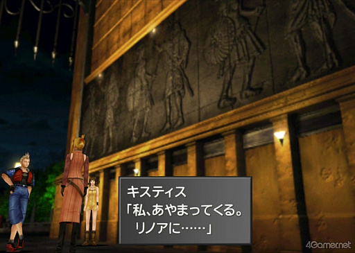 ���������꡼ No.021�Υ���ͥ������ / ���á��֥ե����ʥ�ե��󥿥���VIII�פΥ����ƥ��������ˤĤ��ƤȤ��Ȥ��äƤ�����Ǥ���!?�ڹ�����餵��ο䤷���8��