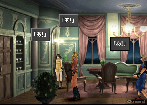 ���������꡼ No.023�Υ���ͥ������ / ���á��֥ե����ʥ�ե��󥿥���VIII�פΥ����ƥ��������ˤĤ��ƤȤ��Ȥ��äƤ�����Ǥ���!?�ڹ�����餵��ο䤷���8��