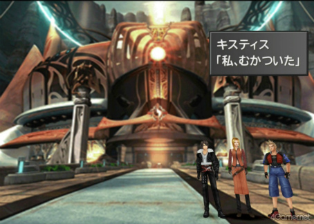 ���������꡼ No.026�Υ���ͥ������ / ���á��֥ե����ʥ�ե��󥿥���VIII�פΥ����ƥ��������ˤĤ��ƤȤ��Ȥ��äƤ�����Ǥ���!?�ڹ�����餵��ο䤷���8��