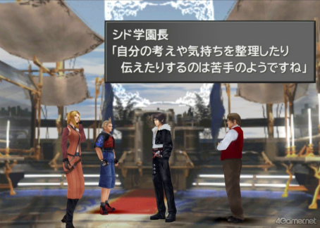 ���������꡼ No.027�Υ���ͥ������ / ���á��֥ե����ʥ�ե��󥿥���VIII�פΥ����ƥ��������ˤĤ��ƤȤ��Ȥ��äƤ�����Ǥ���!?�ڹ�����餵��ο䤷���8��