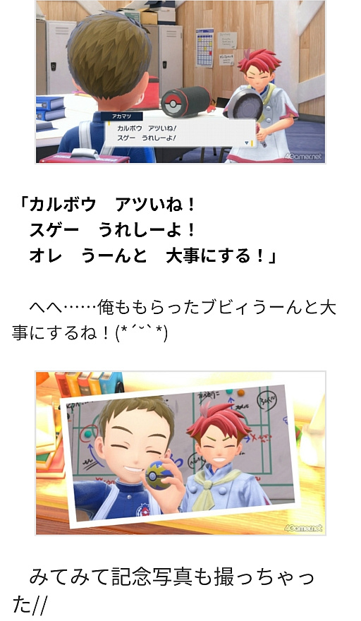 ���������꡼ No.008�Υ���ͥ������ / ���á�2025ǯ�ο䤷��국���ˤĤ��ƤȤ��Ȥ󿶤��֤äƤ�����Ǥ���!?�ڹ�����餵��Ρȿ䤷������8��ǯ�����ޤȤ��