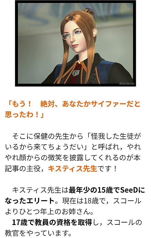 ���������꡼ No.009�Υ���ͥ������ / ���á�2025ǯ�ο䤷��국���ˤĤ��ƤȤ��Ȥ󿶤��֤äƤ�����Ǥ���!?�ڹ�����餵��Ρȿ䤷������8��ǯ�����ޤȤ��