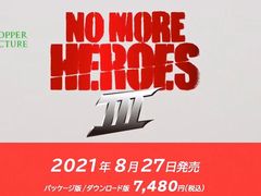 「ノーモア★ヒーローズ3」の発売日が2021年8月27日に決定