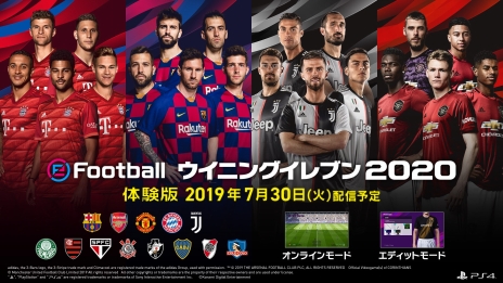  No.010Υͥ / eFootball ˥󥰥֥ 2020סθǤۿȡƥ˥åϤ꤬ե㡼줿ץ쥤Τ褦