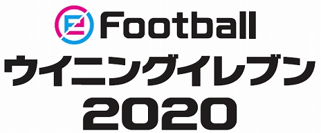  No.004Υͥ / eFootball  2020פܥ饤󥹤Хǡ֥2019פ10ΥåץǡȤܺؤȰܹ