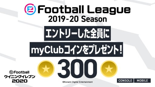 ֥˥󥰥֥פeݡeFootball League 2019-20פ롣Υȥ꡼Ⳬ