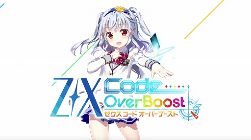 ޥ۸RPGZ/X Code Over Boostסʥ  С֡ȡˡϿդ