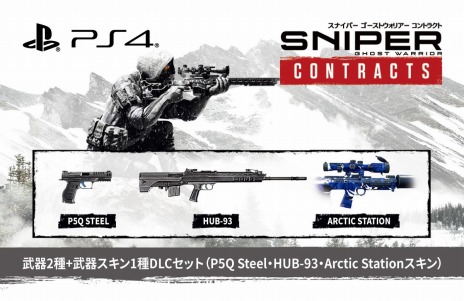  No.009Υͥ / PS4Sniper Ghost Warrior ContractsפܸǤ2020ǯ227ȯ䡣ƥȥ쥤顼Źŵ󤬸