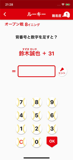 ����ϲ��ڥɥåƥ󥫡��׷׻��ɥ��