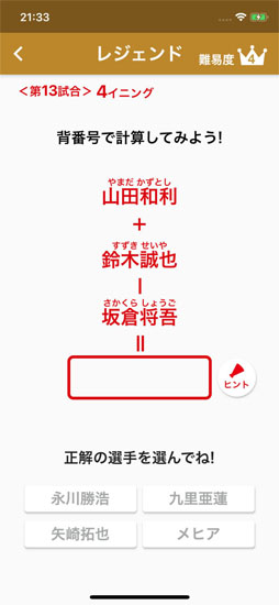 ����ϲ��ڥɥåƥ󥫡��׷׻��ɥ��