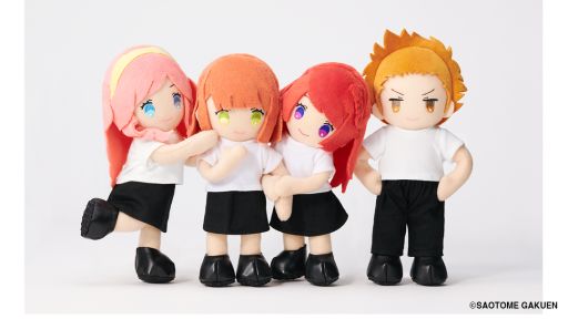 画像ギャラリー No.003のサムネイル画像 / ぬいぐるみ「ぬいスター うたの☆プリンスさまっ♪」,再販分の受注受付を開始。七海春歌,渋谷友千香,月宮林檎,日向龍也も含む全22種