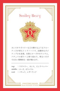 ���������꡼ No.021�Υ���ͥ������ / �֤����Ρ��ץ�󥹤��ޤâ��פΥ��󥻥ץȥ���åס�All-Star Shop����������Ρ���塤ʡ����7��18������缡����