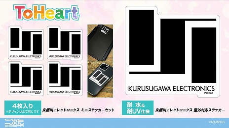 ꡼ No.005Υͥ / ץ饹Υҥ󤿤Ƥо졣֥󥨥󥿥ƺפ2025 with ץ饹ס89ոǳ