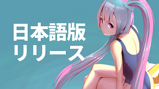 ���������꡼ No.001�Υ���ͥ������ / �������饤�����������RPG�ֿ����߾�ʥ��󥸥��ˡפ����ܸ�����