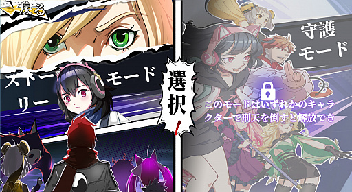 ���������꡼ No.004�Υ���ͥ������ / �������饤�����������RPG�ֿ����߾�ʥ��󥸥��ˡפ����ܸ�����