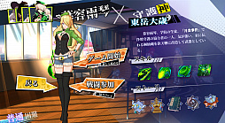 ���������꡼ No.006�Υ���ͥ������ / �������饤�����������RPG�ֿ����߾�ʥ��󥸥��ˡפ����ܸ�����