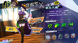 ���������꡼ No.008�Υ���ͥ������ / �������饤�����������RPG�ֿ����߾�ʥ��󥸥��ˡפ����ܸ�����