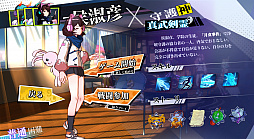 ���������꡼ No.012�Υ���ͥ������ / �������饤�����������RPG�ֿ����߾�ʥ��󥸥��ˡפ����ܸ�����