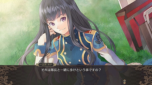 ���������꡼ No.009�Υ���ͥ������ / PC�ǡ֥����Х�Υ�륭�塼��פ���DMM GAMES PC������ե����ˤ�ͽ�󳫻ϡ�7��11���ޤ�30�󥪥դ�