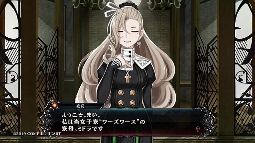 ���������꡼ No.004�Υ���ͥ������ / ����⤹�����Ϲ����ԤäƤ��롣������ ������Death end re;Quest2�׳�ȯ�����åդ��ä�ʹ����