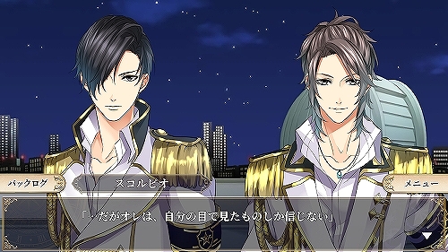 画像ギャラリー No.004のサムネイル画像 / Nintendo Switch版「恋してしまった星の王子」が本日配信。読み物アプリ「100シーンの恋+」内の1作品