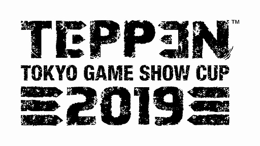 ۡTGS 2019ˤơTEPPENפȼꥤ٥Ȥ򳫺š֥ѥɥפΥ󥹥꡼ɤη