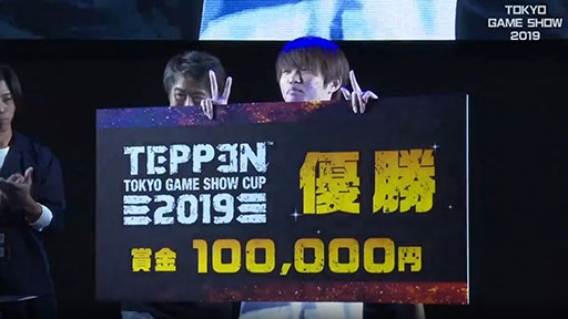 TGS 2019ϡTEPPEN TOKYO GAME SHOW CUP 2019ץݡȡθ޶Ǯλ礬򲡤