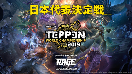 TEPPENסRAGE 2019 Winter powered by SHARPפ˻÷