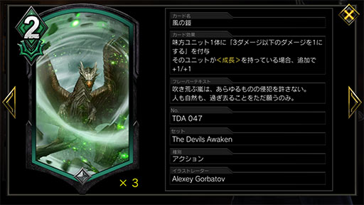 TEPPEN׿ɥѥåThe Devils Awakenפ꡼ҡ֥ͥפȤäǥåҲ