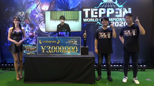 2020ǯΡTEPPENǶץ쥤䡼kuran˷ꡪTEPPEN WORLD CHAMPIONSHIP 2020ץݡ