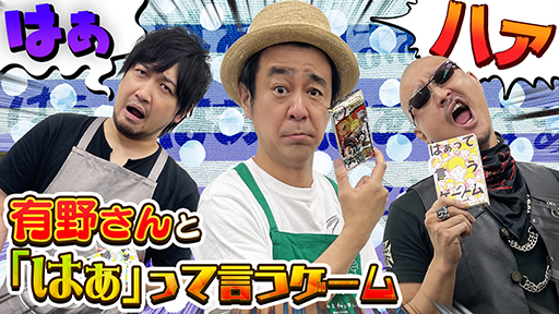 ڤ𤳡ͭȡ֤ۡϤפ졪鵻ʥࡪڤϤäƸ